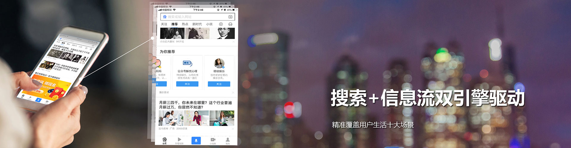 桥头信息流竞价